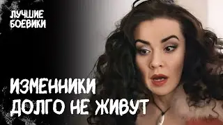 😢За что молодые люди поплатились жизнью? ДЕТЕКТИВНЫЙ ФИЛЬМ. ЛУЧШИЙ БОЕВИК. НОВИНКА КИНО 2024
