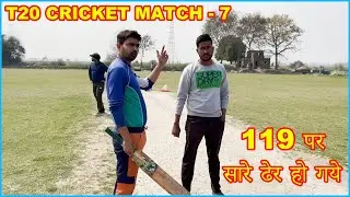 MATCH - 7 || T20 Cricket Match || VKT-Series Vs Pandat Team || Leather Ball Match || #cricket