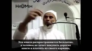 Что такое Салафизм,Суфизм и т.д  Шейх Юсри Рушди