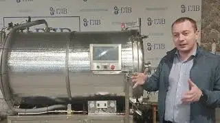 ВС-3, вакуумно сублимационная установка.