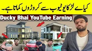 Ducky Bhai Youtube Earning | YouTube Income with Proof | @DuckyBhai