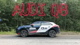 ОБЗОР НА AUDI Q8