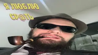 ДАНИЛА ГОРИЛА НАДЕЛАЛ ШТАНЫ...