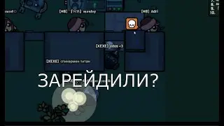 ХЕХЕ ПОБЕДИЛ клан HB В DEVAST IO! HEHE WON THE HB CLAN IN DEVAST IO! ДЕВАСТ ИО