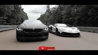 БМВ М8 против Лмборджини Авентадор + Крутя музыка в машину [SOUND WAVE/MIXED]