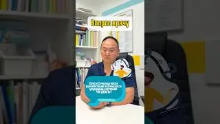 Видео об откатах в реабилитации уже на канале, смотрите ✅