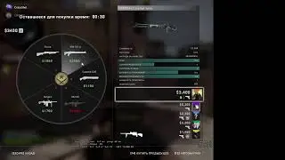 Прямая трансляция пользователя LIS MAN