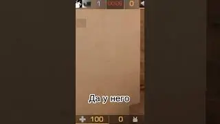 Мне и 