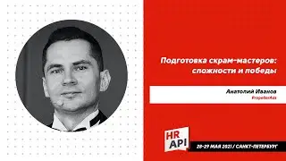 Анатолий Иванов: 