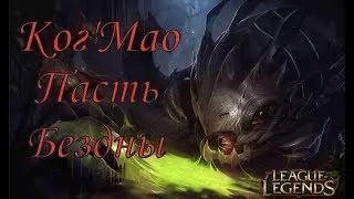 #Ког
