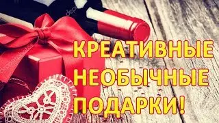 Подарок маме на день рождения от дочки