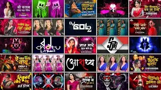 Cg Dj Mix Song 2026 | Cg Song Dj 2026 | Cg Song Dj | Cg Song | Cg Song Mix 2026 | Cg New Song 