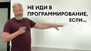 Что больше 3/4 или 4/5? Юрий Усков про математическую базу и дроби