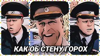 иДПС Горохов, бежит при виде камеры