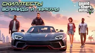 Стрим от 2 февраля 2024 (заблокированный)