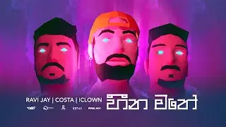 Heena Mathe (හීන මතේ) - Ravi Jay | Costa | iClown