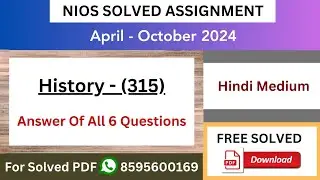 NIOS Class 12th History (315) Hindi Medium Solved Assignments (TMA) 2023-24 | TMA Solutions