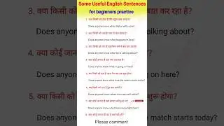 English speaking practice । How to speak English । Daily use English sentences #shortsvideo #shorts