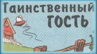 Tom and Jerry - The Mysterious Guest | Comics [Russian dubbing]