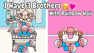 I Have 3 Brothers with Rainbow Hair 🫢🌈💖 | Toca Life Story | Toca Boca