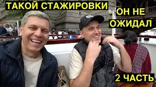 Стажер в Дальнобой по Америке / Жизнь в США / Работа в Америке