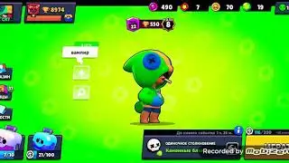PSG Shelly!!!
