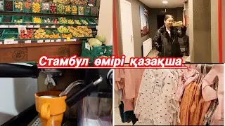 VLOG 🇰🇿🇹🇷 Стамбул супермаркеті ,бағалары