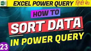 How to Sort data in Power Query in Excel | Sort Column with multiple Criteria | Excel Power Query