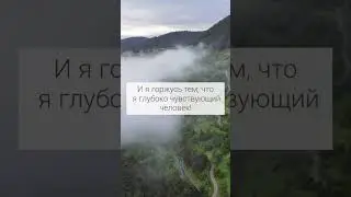 Аффирмации на исцеление детской части