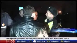 Пьянь в Заводе