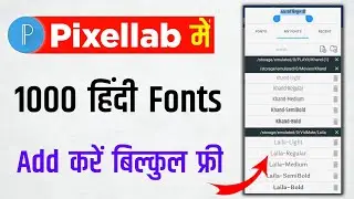 Pixellab me hindi font kaise add kare 2022 | How to add hindi fonts in pixellab