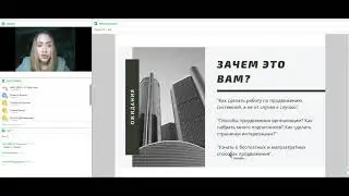 Digital для НКО