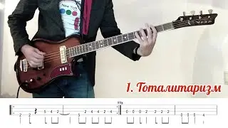 Как играть 