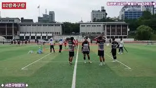 [서초구청장기] 일반부 ◆황소(최우석) vs 나이스(서정호)◆ / 8강전