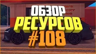 Ресурсы для сервера MTA 