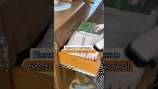 Как пылесос и полотенце помогут постирать пуховик
