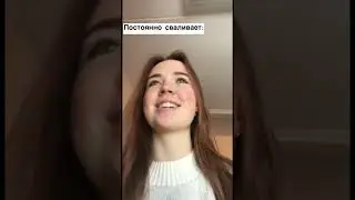 ТИПЫ ДЕВОЧЕК на физре🏐