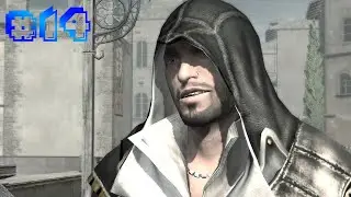 Assassin's Creed 2 | #14 | Bütün Vekilleri Öldürdüm | Türkçe