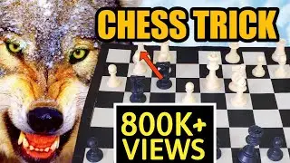ख़तरनाक Chess Trick | Siberian Trap | Best Chess Trick