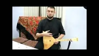 Разборы для балалайки. Наигрыш 