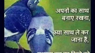 Tera chand sa mukhda tu jigar ka hai tukara