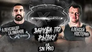 Челябинский 