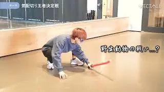 ▼最強は誰だ！？ 気配切りトーナメント▲ -VECTALL