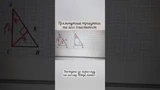 Запрошую на урок👌