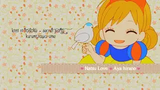 Kimi ni todoke: Natsu love - Kurumizawa Ume (Sub. español)