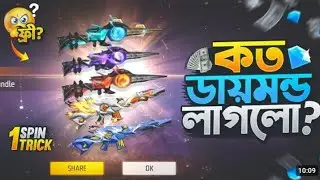 AC80 X Parafal Ring Event Free Fire || One Spin Trick AC80 Ring | FF New Event | Free Fire New Event