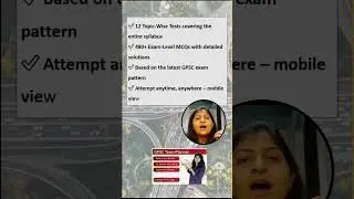 GPSC Town Plannerr Online Test Series  