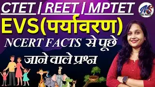 CTET 15 December 2024 || EVS || EVS By Mohit shukla sir || Class 1
