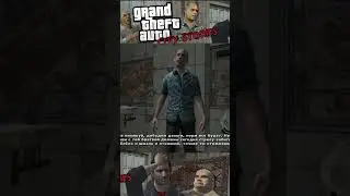 САМАЯ УЖАСНАЯ МИССИЯ В GTA San Andreas 