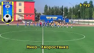 Ника - Хворостянка 30.07.2022